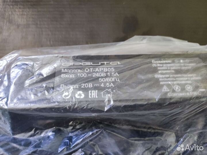 Блок питания зарядка ноутбука 20 В