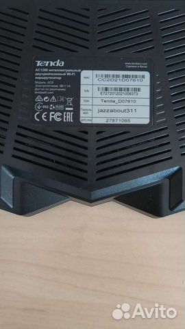 Wifi роутер Tenda AC6