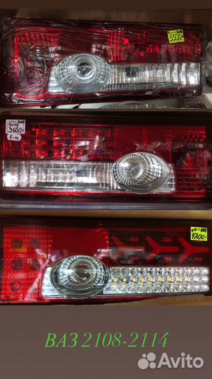 Фонари задние диодные на модели автомобилей ваз