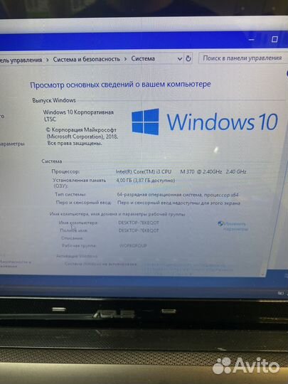 Asus K52J core i3/ssd