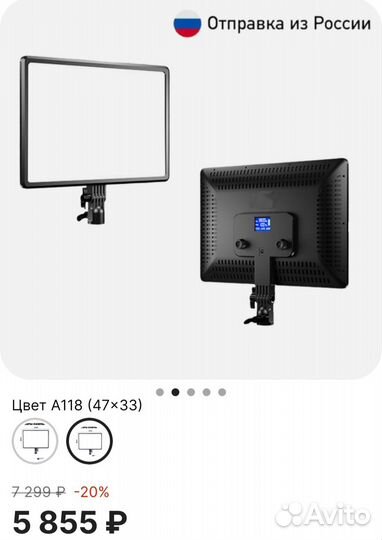 Видеосвет photography light a111