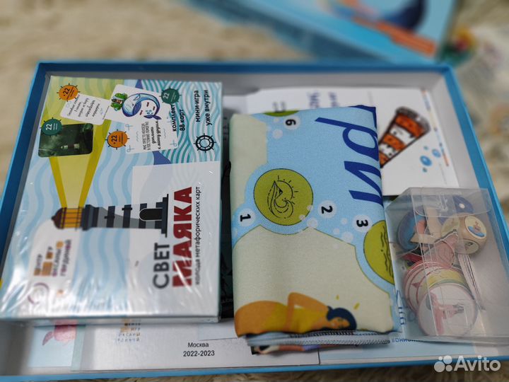 Трансформационная игра