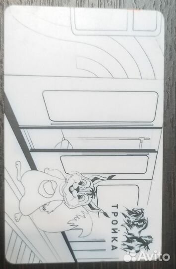 Карта тройка раскраска