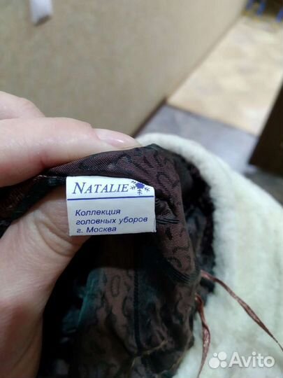 Шапка мутоновая -56р