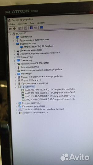 Системный блок Lenovo