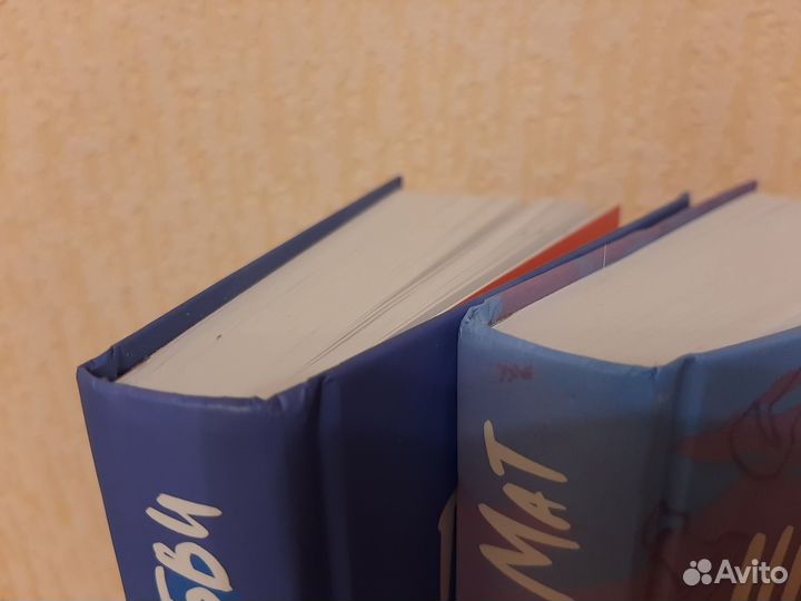 Продаются книги автора Хейзелвуд Али