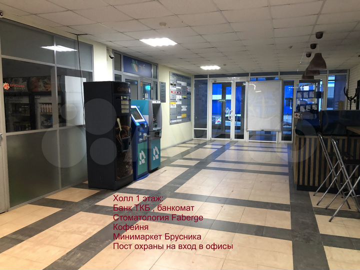 Офис, 74 м²