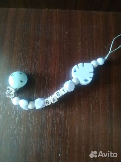 Держатель для соски