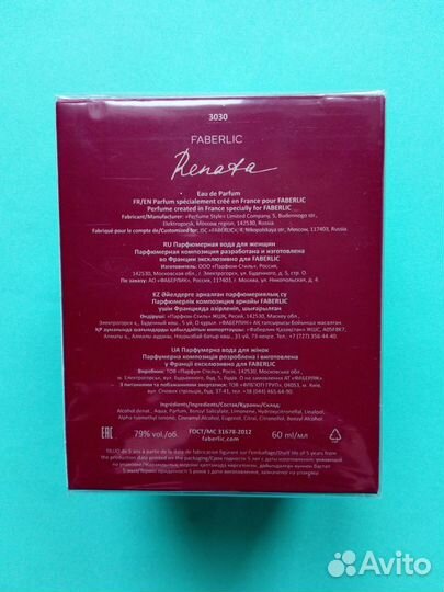 Женская парфюмерная вода Renata 60мл Faberlic