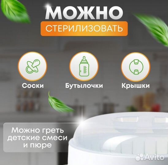 Пароварка