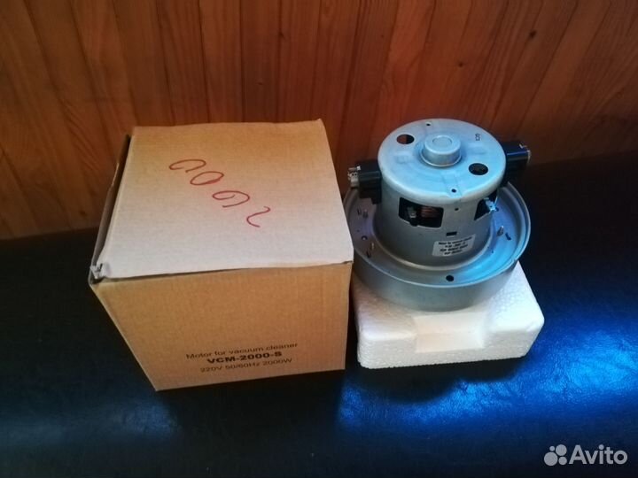 Мотор пылесоса Samsung 2000W (новый)