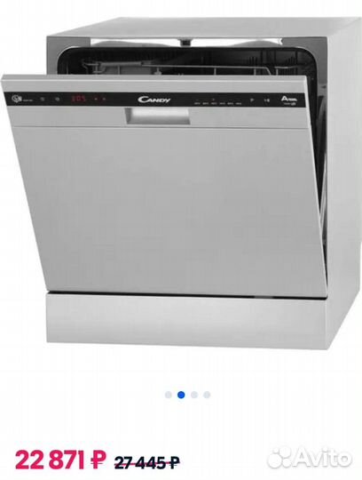 Посудомойка Candy