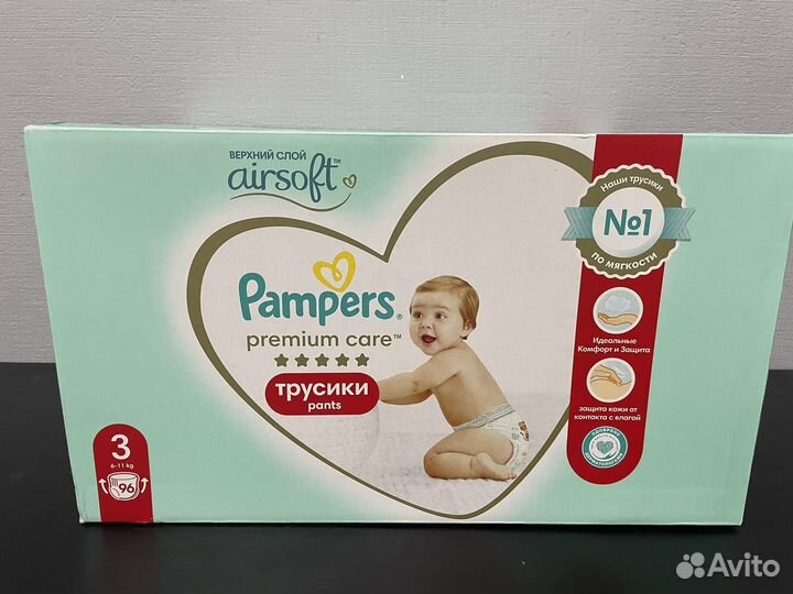 Подгузники трусики pampers 3