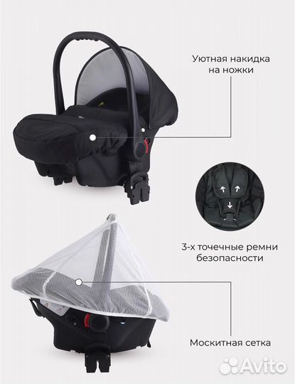 Детское автокресло