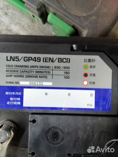 Аккумулятор 100 ah бу