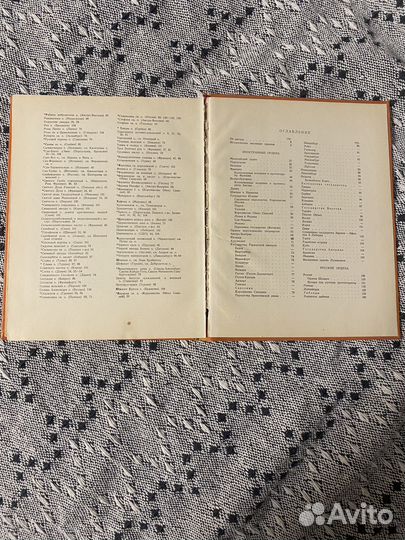 И.Г. Спасский. Иностранные и русские ордена