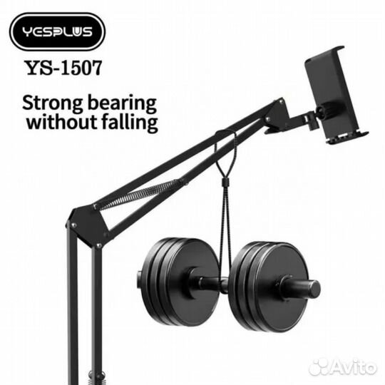 Подставка для телефона yesplus YS1507 Black