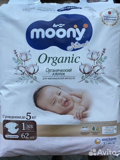 Подгузники moony