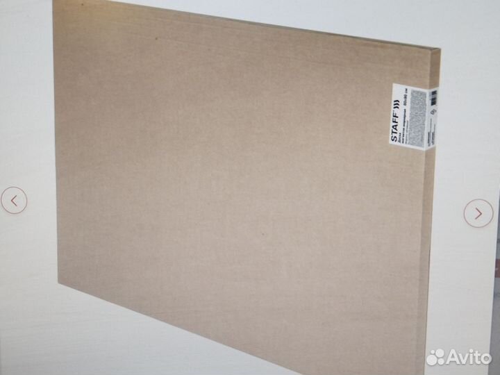 Магнитно-маркерная доска