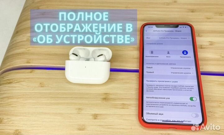 AirPods Pro Top новые + чехол убийцы конкурентов