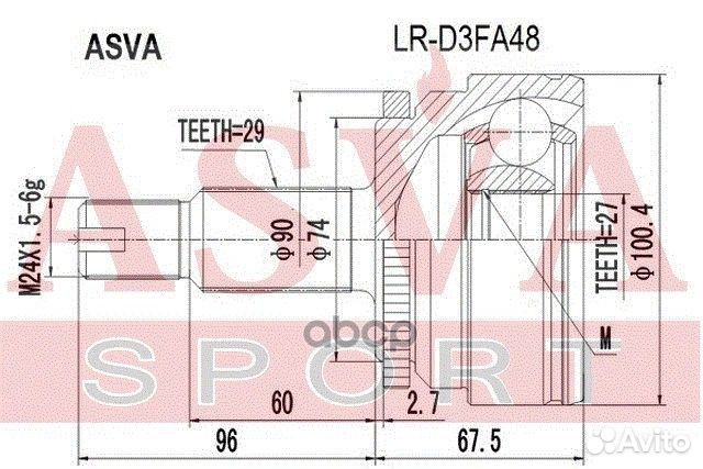 LR-D3FA48 asva шрус наружный 27x74x29 LRD3FA48