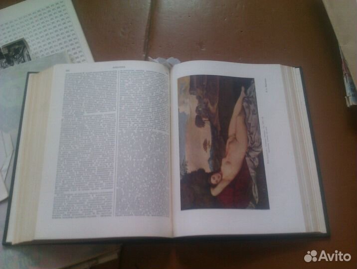 Малая советская энциклопедия