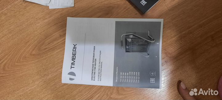 Электрическая тепловая пушка Timberk TIH Q2 3M