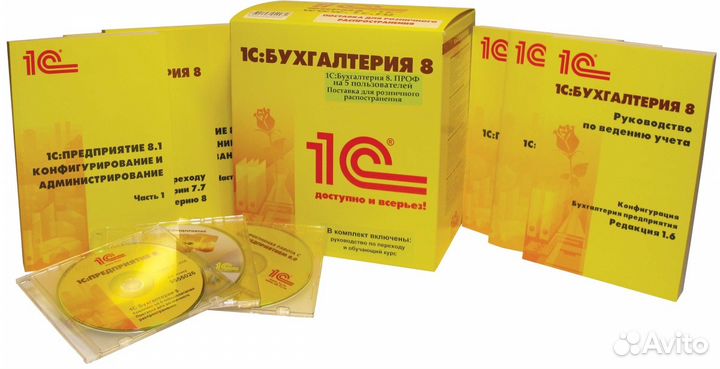 1с программист, весь спектр услуг