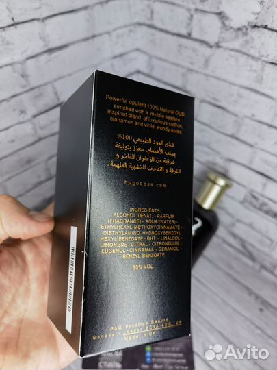 Духи мужские Hugo Boss Bottled Oud 100 ml