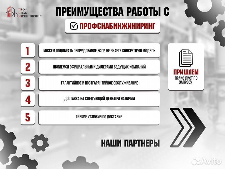 Насос inoxprof 15-15-1,5 1х220В/50 Гц 72805