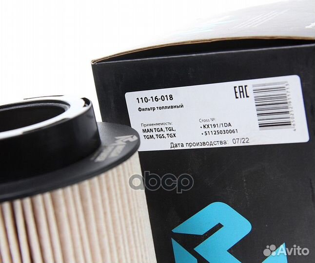 Фильтр топливный MAN TGA,TGL,TGM,TGS,TGX megapower