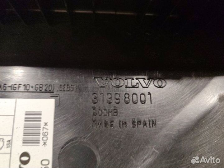 Крышка блока предохранителей Volvo Xc60 UZ