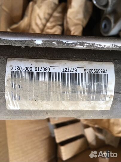 Рулевая рейка