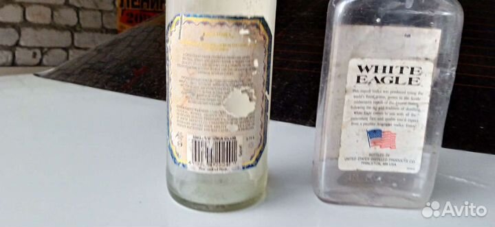 Бутылки 90х годов