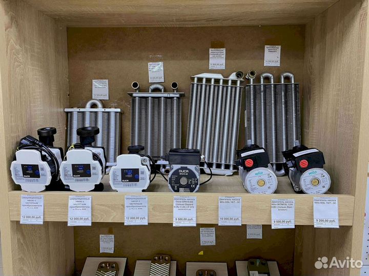 Запчасти аристон