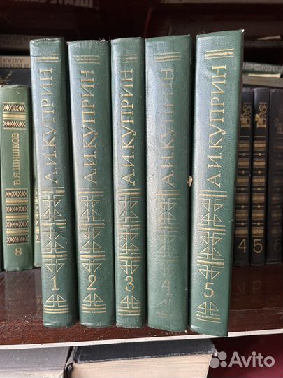 А. И. Куприн собрание сочинений 5 томов