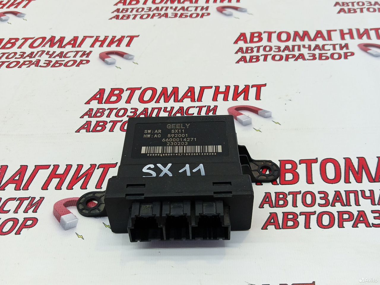 Блок управления парктрониками Джили Кулрей