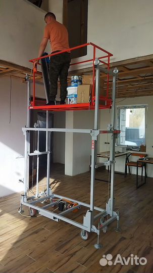 Тура электрическая 2,5 метра