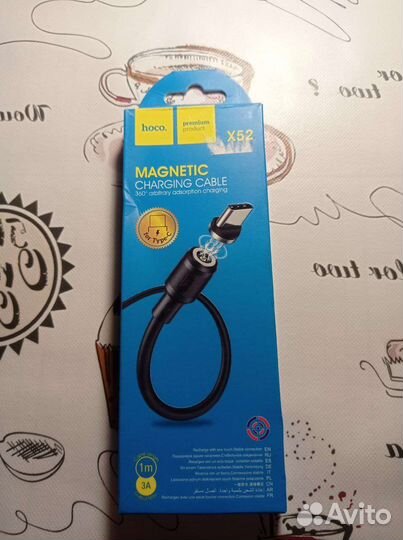 Магнитная зарядка