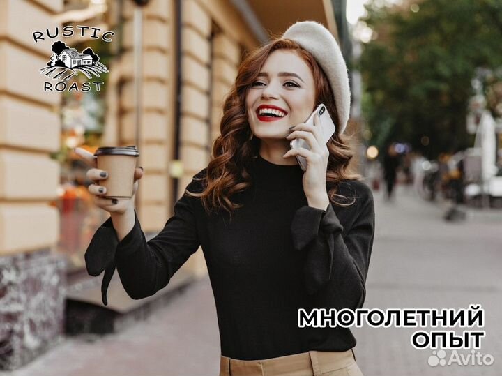 RusticRoast: ваше кофейное превосходство