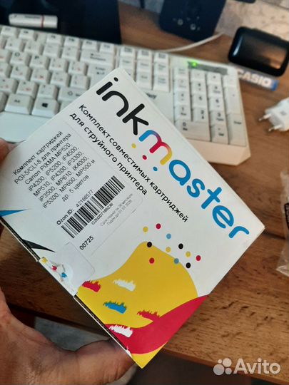 Комплект картриджей для струйного принтера Canon