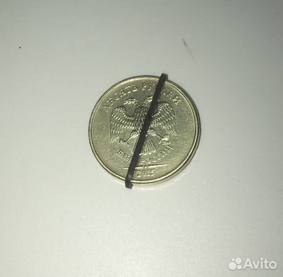 10 рублей брак