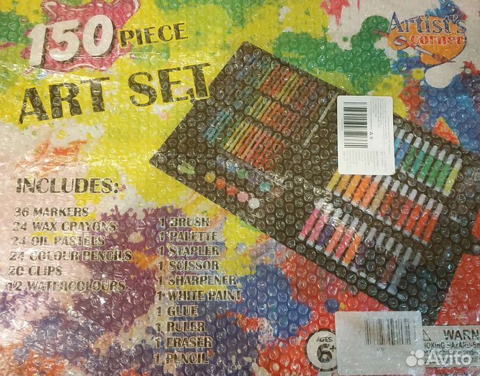 Художественный набор для творчества/150 предметов