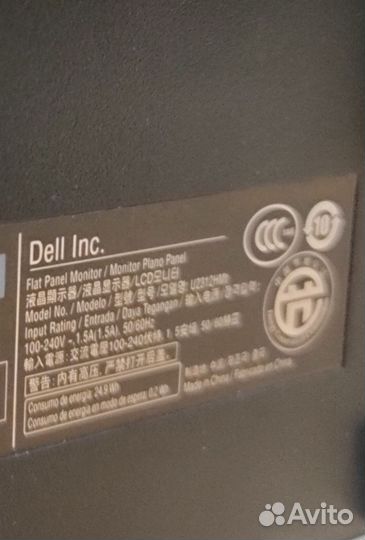 Монитор IPS 23