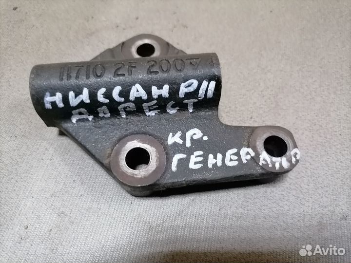 Кронштейн креп.генератора Nissan Primera P11