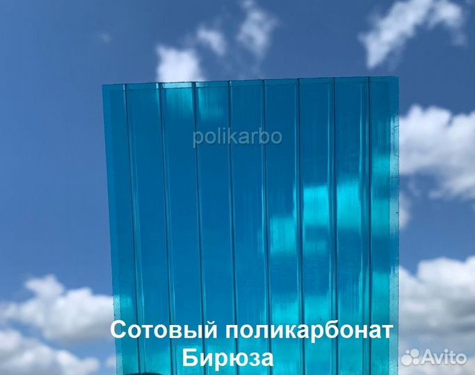 Поликарбонат в Саках