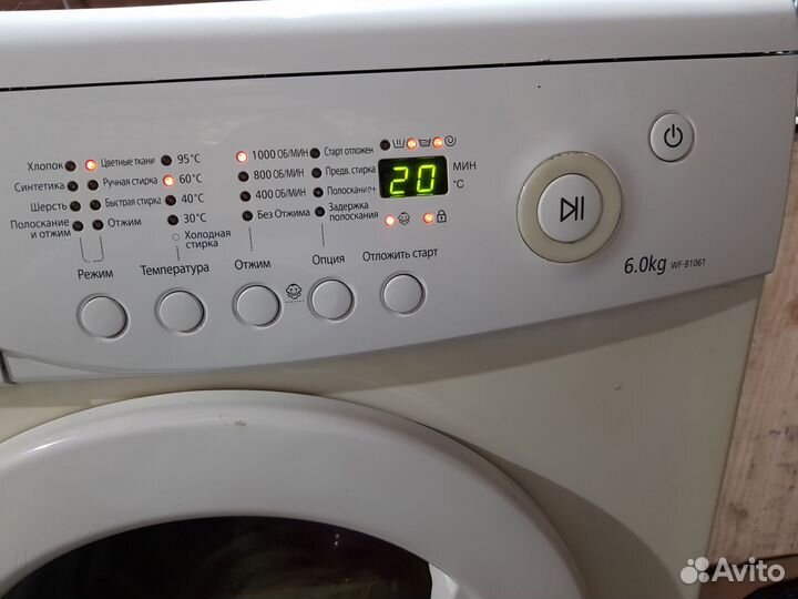 Стиральная машина