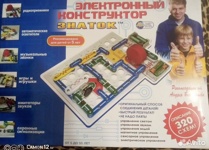 Игра знаток