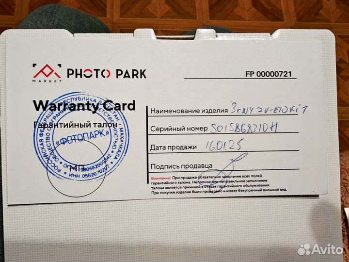 Фотоаппарат Sony Alpha ZV-E10 Kit 16-50mm