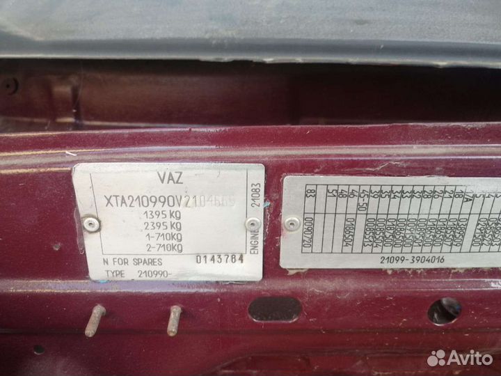 Кузов на ваз 21099